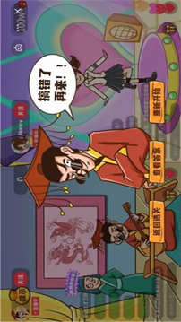 坑王降臨游戲截圖3