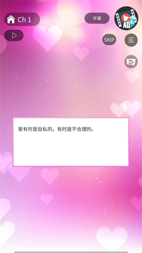星星愛(ài)好者游戲截圖1