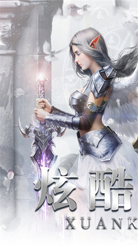 大秦霸業(yè)綠野仙蹤游戲截圖2