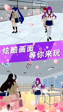 情人節(jié)戀愛喜劇游戲截圖2