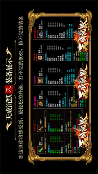 天成沉默游戲截圖4