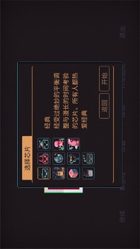 君主3K游戲截圖1
