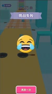 瘋狂的食指游戲截圖3