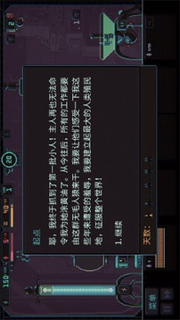 君主3K游戲截圖2