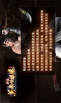 仁義英雄爆爆爆游戲截圖2