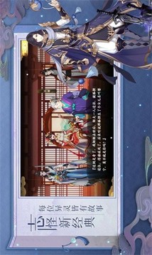最強(qiáng)反派修真系統(tǒng)游戲截圖2