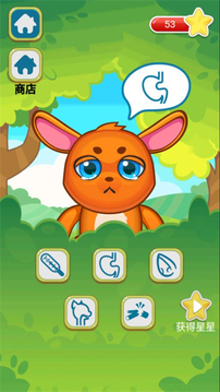 寵物養(yǎng)成模擬游戲截圖2