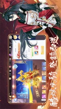 仙域物語游戲截圖1