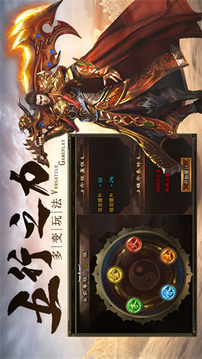鳳舞天涯游戲截圖4