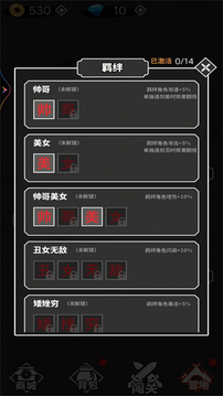漢字大擂臺(tái)游戲截圖3