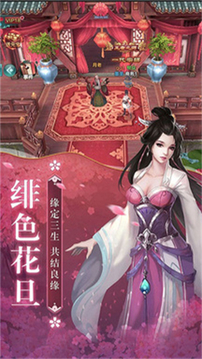 蒼蘭仙玦游戲截圖3