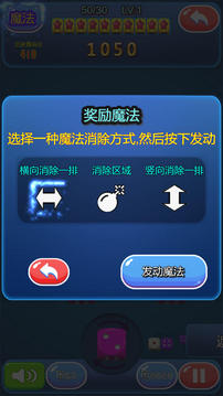 豆豆合體游戲截圖5