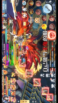 遮天仙王游戲截圖1