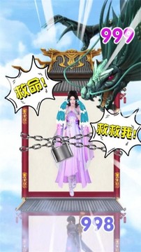 劍靈誅神游戲截圖2