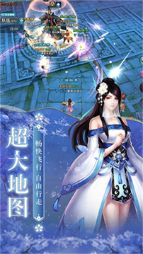 蒼蘭仙玦游戲截圖1