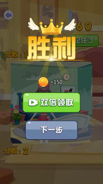 歡樂偵探游戲截圖3