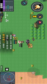 槍戰(zhàn)大師王牌散兵游戲截圖2