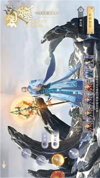 佛尊傳世錄游戲截圖1