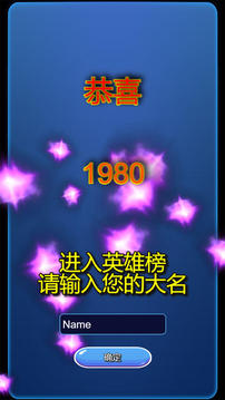 豆豆合體游戲截圖3