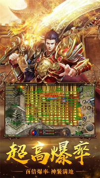 雙雄傳奇游戲截圖4