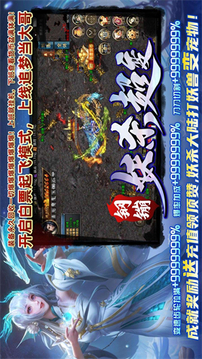 鋼镚妖殺超變游戲截圖3