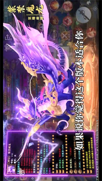 遮天仙王游戲截圖3
