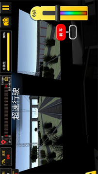 躺平駕駛游戲截圖3