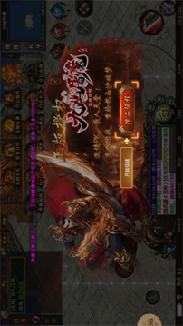 山河九幽屠魔無(wú)限刀游戲截圖5