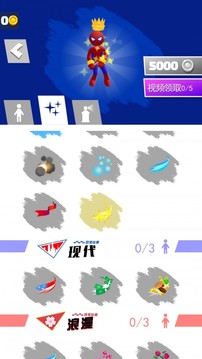 天空飛行跑酷游戲截圖2