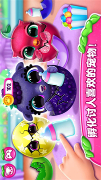 水果糖寵物朋友游戲截圖4