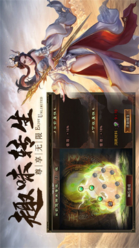 鳳舞天涯游戲截圖2