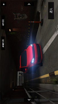 豪車駕駛員游戲截圖3