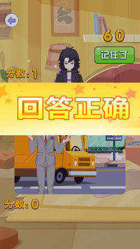 歡樂偵探游戲截圖1