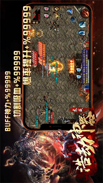 龍威浩劫神器游戲截圖4
