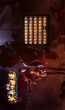 仁義英雄爆爆爆游戲截圖3