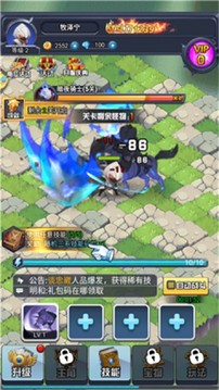 魔法見聞錄游戲截圖3