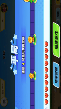 亂斗花園自走棋游戲截圖1