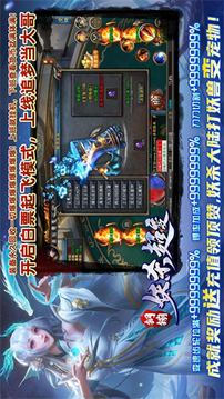 鋼镚妖殺超變游戲截圖4