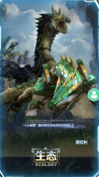 逆刃戰(zhàn)機游戲截圖1