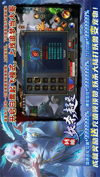 鋼镚妖殺超變游戲截圖2