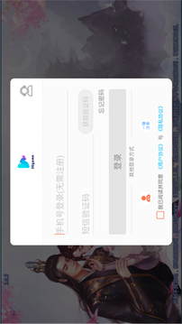 山海吞噬傳游戲截圖3