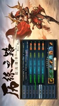 鳳舞天涯游戲截圖3