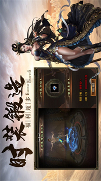 鳳舞天涯游戲截圖1