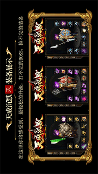 天成沉默游戲截圖1