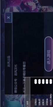 加查甜蜜游戲截圖2
