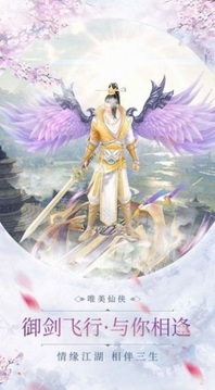 九州神皇游戲截圖1