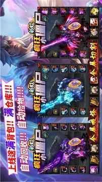 彩虹瘋狂小僵尸游戲截圖2