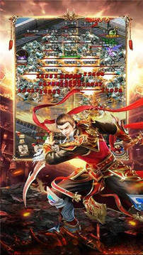 灼風(fēng)銘文傳奇游戲截圖3