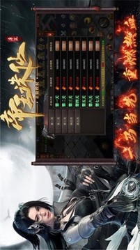 卓正帝王誅仙游戲截圖1