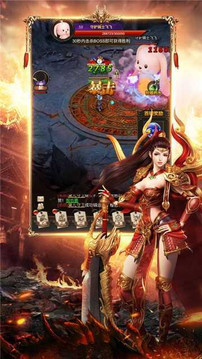 灼風(fēng)銘文傳奇游戲截圖2